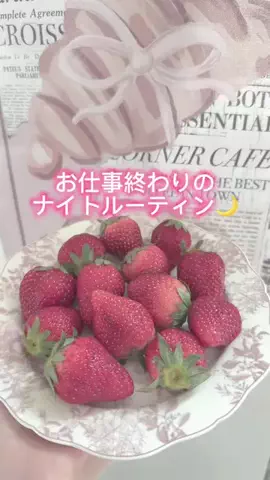はーちゃんのTikTok投稿