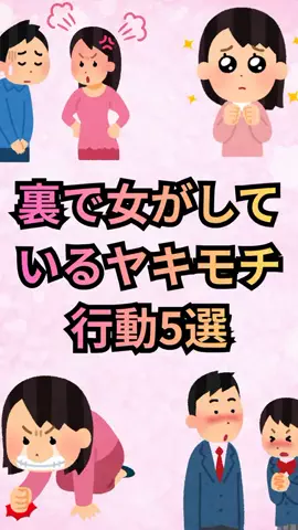 恋愛ゼミのTikTok投稿
