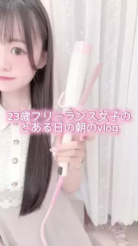 はーちゃんのTikTok投稿