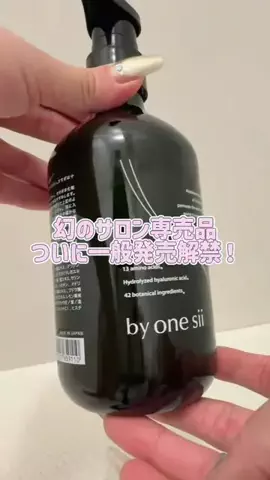 ほにょぺにょこのTikTok投稿