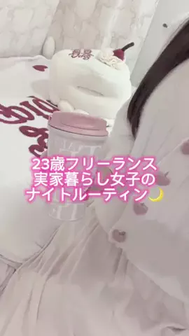 はーちゃんのTikTok投稿
