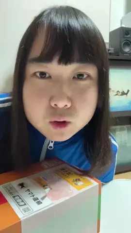 えんどうこうすけのTikTok投稿