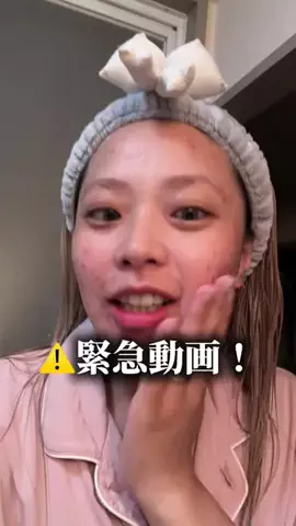 免許ちゃんのTikTok投稿