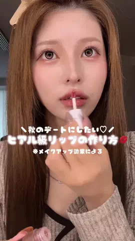 𝐀𝐘𝐀𝐑𝐈のTikTok投稿