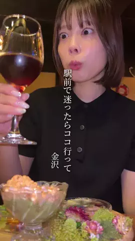やわらちゃんのTikTok投稿