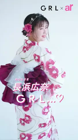 ar（アール）のTikTok投稿