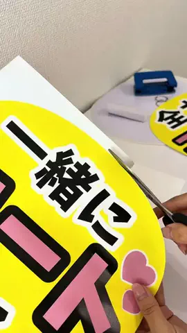 りん | 推し活・オタ活🌷🎟️のTikTok投稿