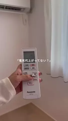 ぴの￤心地よく生きるママの暮らしのTikTok投稿