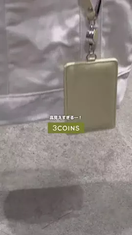 mayu《3COINS公式》のTikTok投稿
