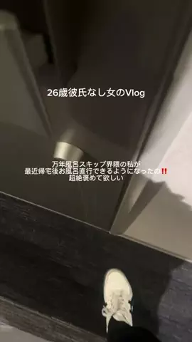 これが現実だ‼️‼️のTikTok投稿