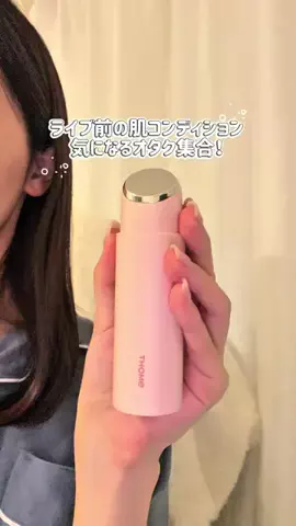 りん | 推し活・オタ活🌷🎟️のTikTok投稿