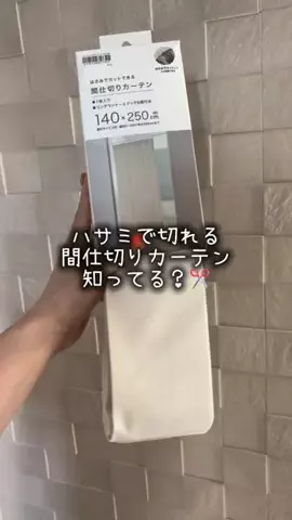 erusa.mieのTikTok投稿