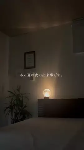 ぴの￤心地よく生きるママの暮らしのTikTok投稿