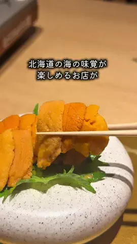 mifamifa_hokkaidoのTikTok投稿