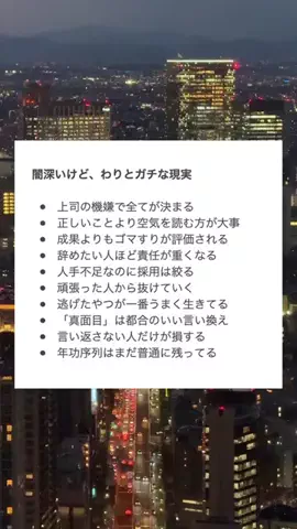 20代転職の教科書のTikTok投稿