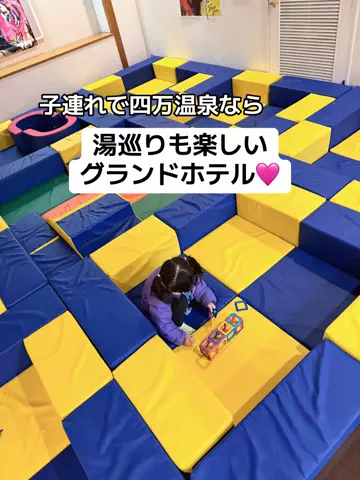 あかり|年100日旅暮らし✈️子連れも♡のTikTok投稿