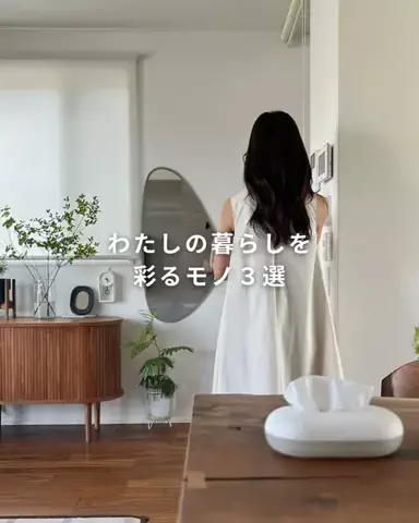 ぴの￤心地よく生きるママの暮らしのTikTok投稿