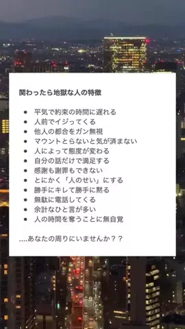 20代転職の教科書のTikTok投稿