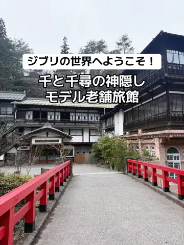 あかり|年100日旅暮らし✈️子連れも♡のTikTok投稿
