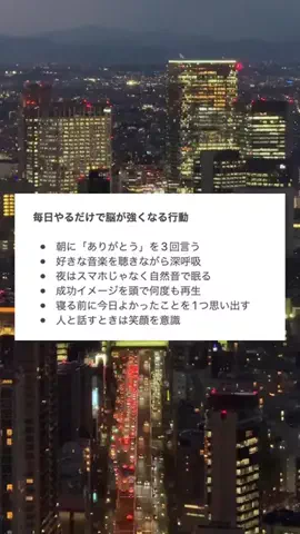20代転職の教科書のTikTok投稿