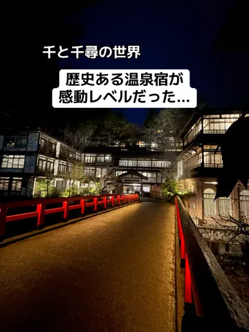 あかり|年100日旅暮らし✈️子連れも♡のTikTok投稿