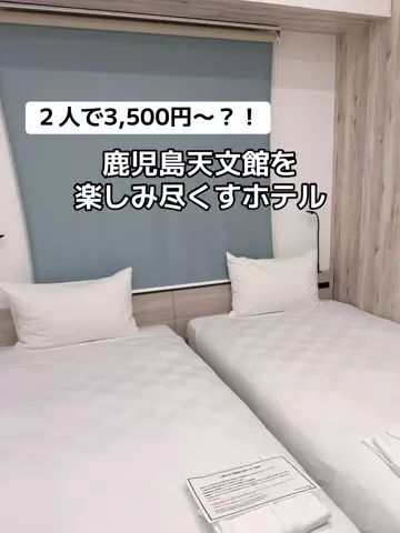 あかり|年100日旅暮らし✈️子連れも♡のTikTok投稿