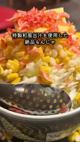 mifamifa_hokkaidoのTikTok投稿