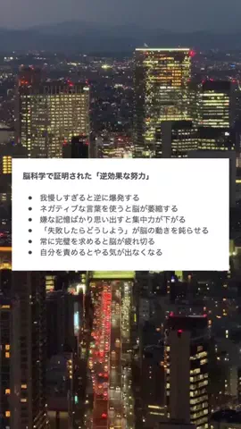 20代転職の教科書のTikTok投稿
