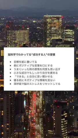 20代転職の教科書のTikTok投稿