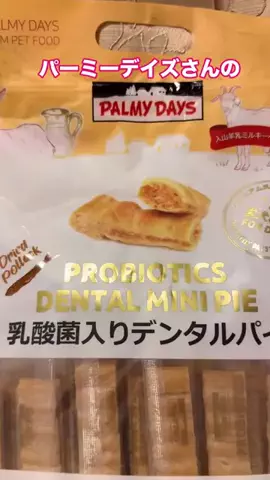 latte.mocha.bitter.chのTikTok投稿