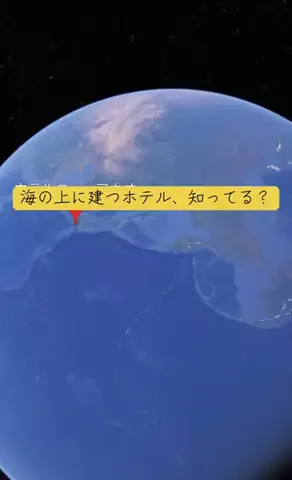 Trip in JAPANのTikTok投稿