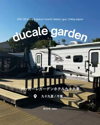 ちーのおでかけのTikTok投稿