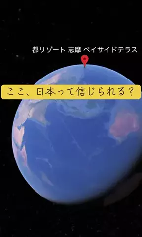 Trip in JAPANのTikTok投稿