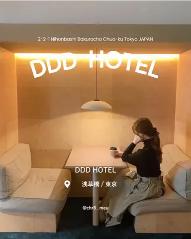 ちーのおでかけのTikTok投稿