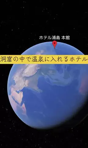 Trip in JAPANのTikTok投稿