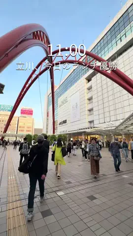 はな | 多摩グルメ&カフェのTikTok投稿