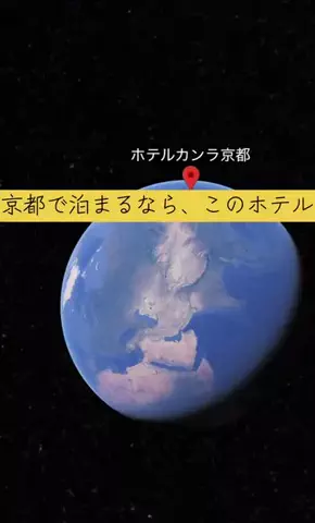 Trip in JAPANのTikTok投稿