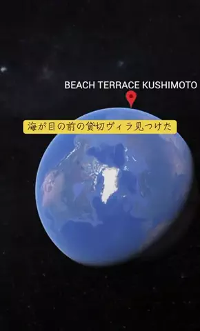 Trip in JAPANのTikTok投稿