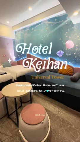 ちーのおでかけのTikTok投稿