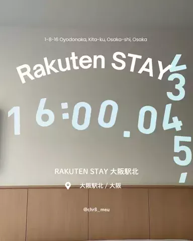 ちーのおでかけのTikTok投稿