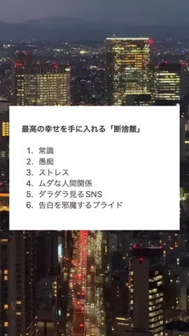 20代転職の教科書のTikTok投稿
