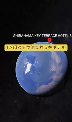 Trip in JAPANのTikTok投稿