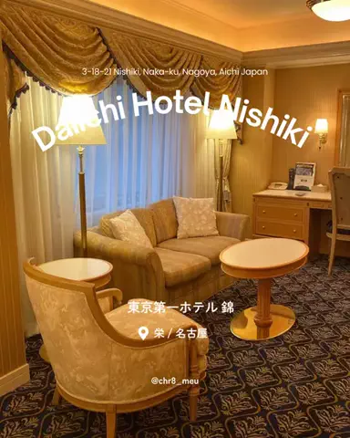 ちーのおでかけのTikTok投稿