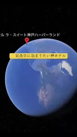 Trip in JAPANのTikTok投稿
