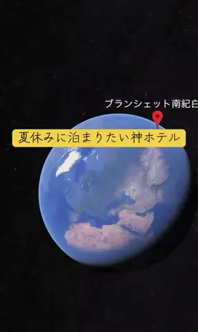 Trip in JAPANのTikTok投稿
