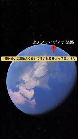 Trip in JAPANのTikTok投稿