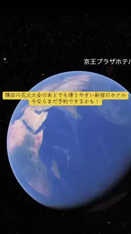 Trip in JAPANのTikTok投稿