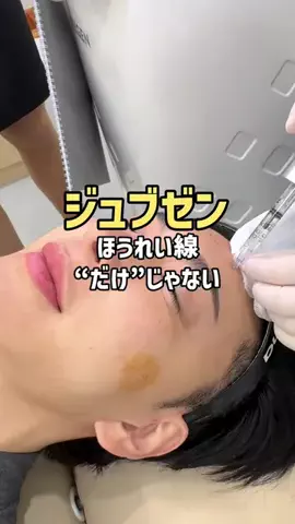 アーサー｜美容整形コンシェルジュのTikTok投稿
