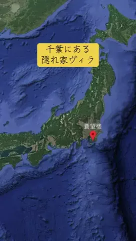 Trip in JAPANのTikTok投稿