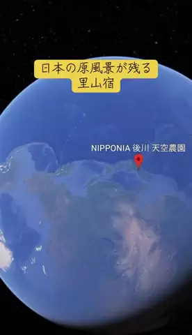Trip in JAPANのTikTok投稿
